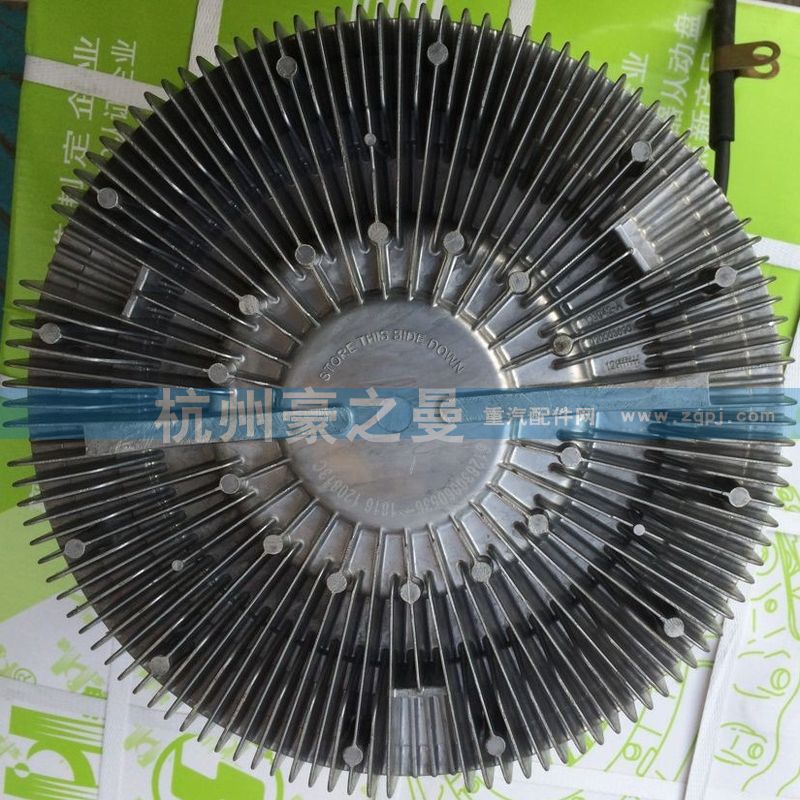 612630060536,硅油离合器,杭州豪之曼汽车配件