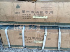 VG1096050010,气门摇臂座,杭州豪之曼汽车配件