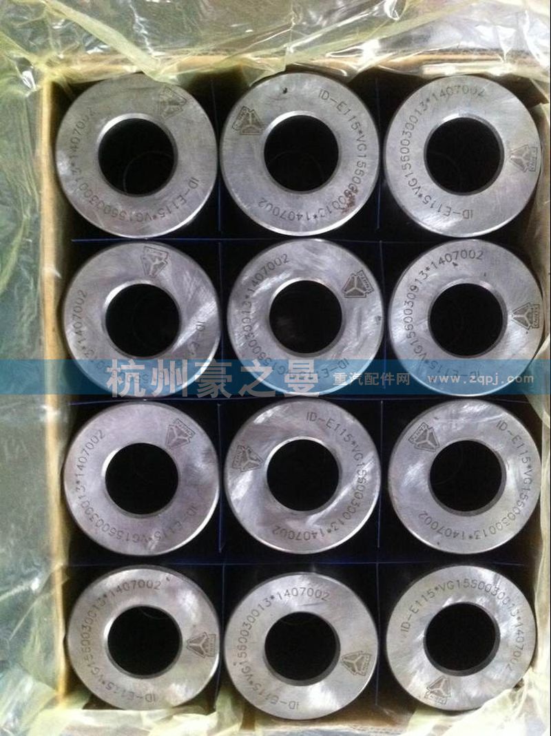 VG1560030013,活塞销,杭州豪之曼汽车配件