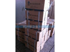 VG1560030013,活塞销,杭州豪之曼汽车配件