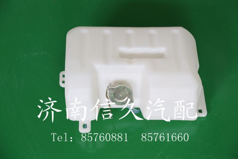 9100530005,膨胀水箱,济南信久汽配销售中心