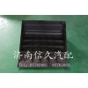 9100760102 電瓶箱蓋