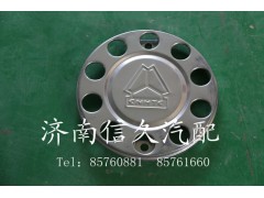 9112610090,前轮罩焊接总成,济南信久汽配销售中心