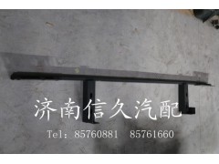 9114930170,保险杆前支架,济南信久汽配销售中心