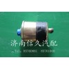 9625470033 動力轉(zhuǎn)向油罐總成