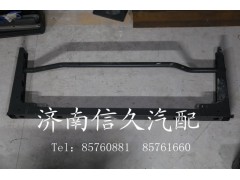 9725930010,前防钻保护架总成,济南信久汽配销售中心