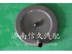99112190715,空滤底盖,济南信久汽配销售中心