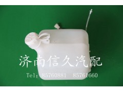 116100860204,喷水壶,济南信久汽配销售中心