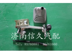 9725240208,换挡杆总成,济南信久汽配销售中心