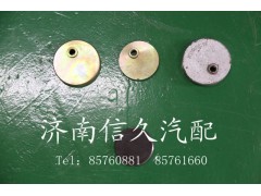 81.44208.0009,转向节防尘盖,济南信久汽配销售中心