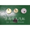 轉(zhuǎn)向節(jié)防塵蓋81.44208.0009