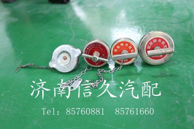 612000122014,加机油口盖,济南信久汽配销售中心
