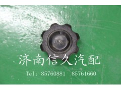 ,空滤器底盖帽,济南信久汽配销售中心