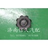 空濾器底蓋帽