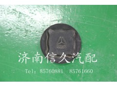 ,水箱盖,济南信久汽配销售中心