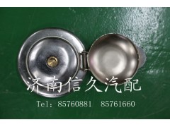 ,油箱防盗锁,济南信久汽配销售中心
