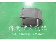 780680032,后稳定杆轴承夹,济南信久汽配销售中心