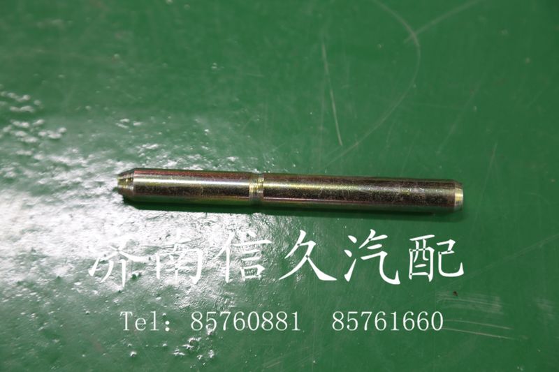 1880440032,制动蹄挂簧销,济南信久汽配销售中心