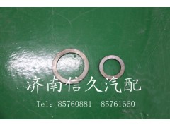 199012340076,太阳轮垫,济南信久汽配销售中心