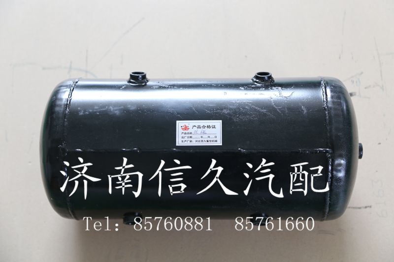81.51401.0210 儲氣筒（25l）/81.51401.0210