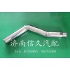 1047110104 中冷器進(jìn)氣鋼管