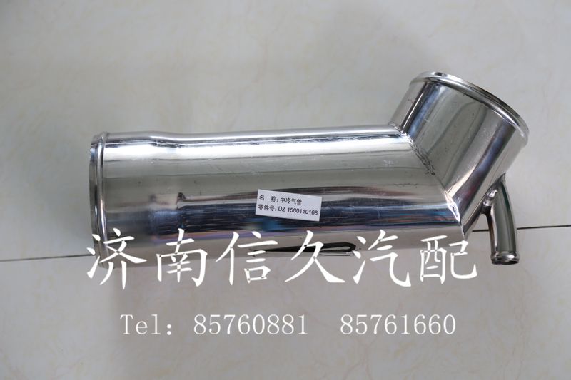 1560110168,中冷器钢管,济南信久汽配销售中心