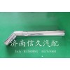 2600120121 中冷器進(jìn)氣管總成