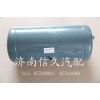 9000360705 儲氣筒