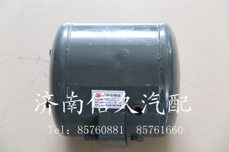 9000360718,储气筒总成,济南信久汽配销售中心