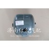 9100360044 储气筒（干燥器专用）