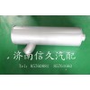 9100540005 排氣消聲器