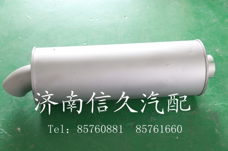 9100540009,消声器,济南信久汽配销售中心