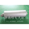 9100540009 消聲器