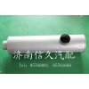 9112540002 排氣消聲器