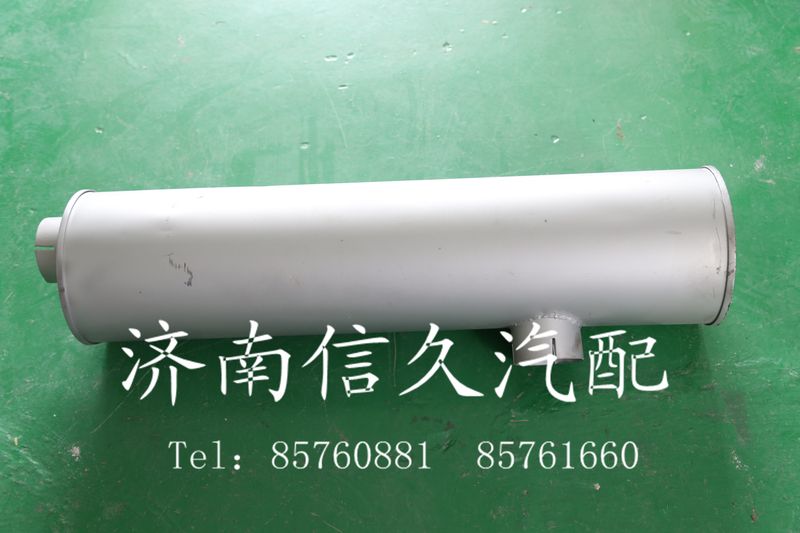 9112540002,排气消声器,济南信久汽配销售中心