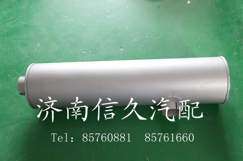 9112540003,消声器,济南信久汽配销售中心