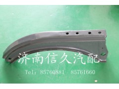 9112550220,燃油箱支架,济南信久汽配销售中心