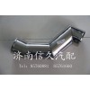 9114530305 中冷器鋼管