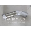 WG9125540908 排氣管