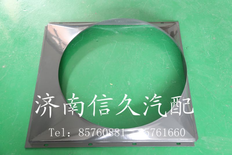 9719530132 護(hù)風(fēng)罩/9719530132