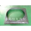 9725530217 豪沃護(hù)風(fēng)圈