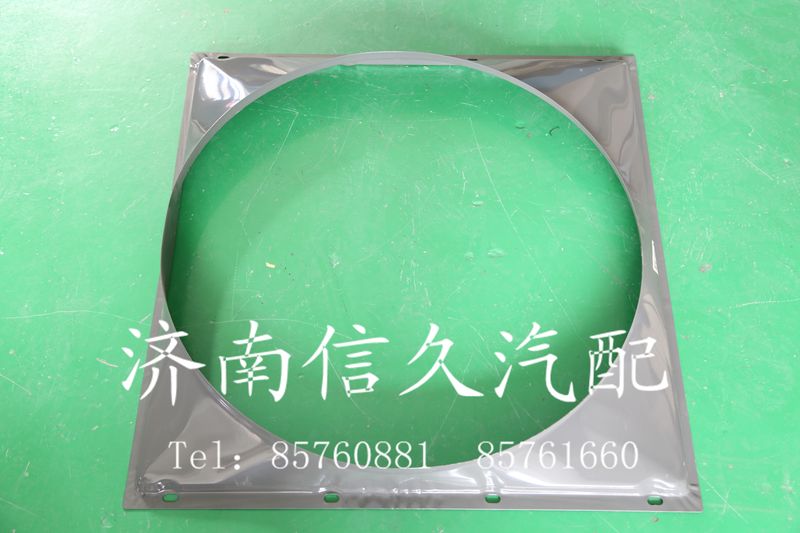 9725530401 豪沃護風罩/9725530401