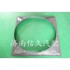 9725530401 豪沃護(hù)風(fēng)罩