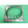 WG9725533037 豪沃護(hù)風(fēng)罩