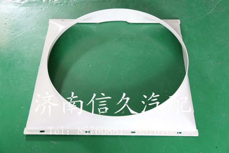 9725538230 風(fēng)扇護(hù)風(fēng)罩總成/9725538230