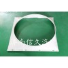 9725538230 風(fēng)扇護(hù)風(fēng)罩總成