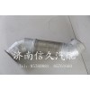 9725540002 消聲器