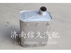 WG9725540060,消声器总成WG9725540060,济南信久汽配销售中心