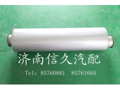 AZ9725540140,椭圆形排气消声器总成AZ9725540140,济南信久汽配销售中心
