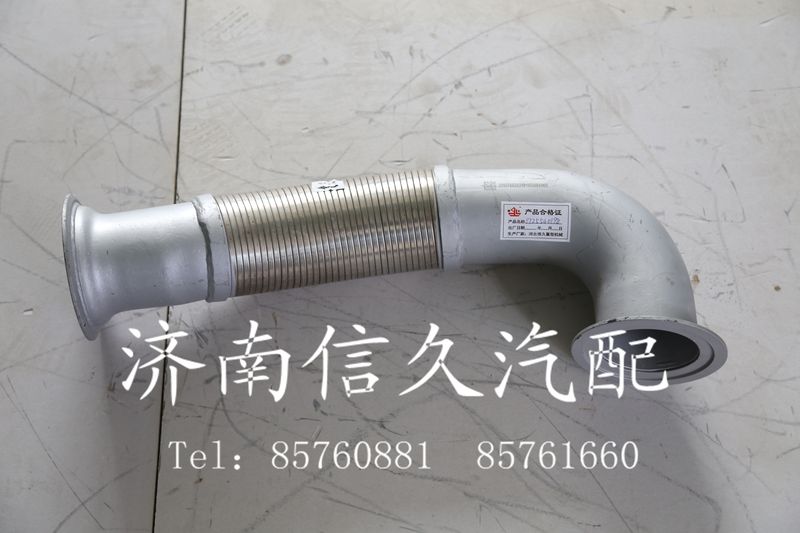 9725540198 排气管/9725540198